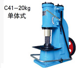 C41-20kg单体式空气锤